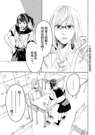 否定酱与肯定君