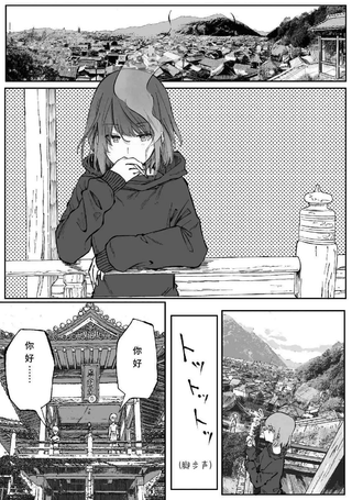 吸烟的女子