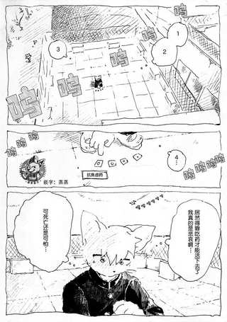 告别