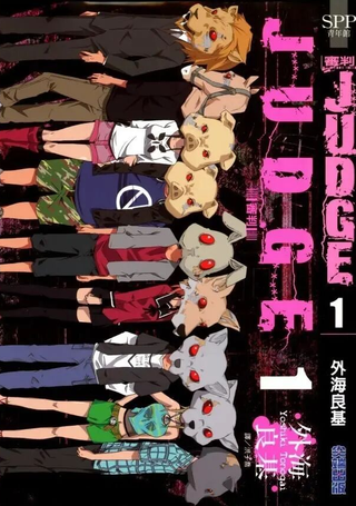 JUDGE审判