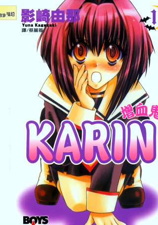 KARIN增血鬼