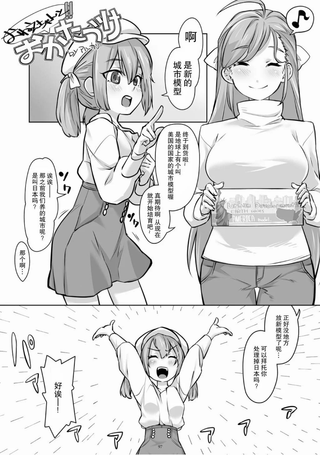 和姐姐一起清扫