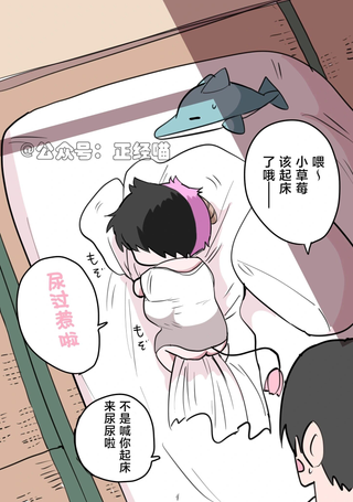 和混血魅魔一起去动物园
