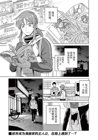 和狼人在一起的生活