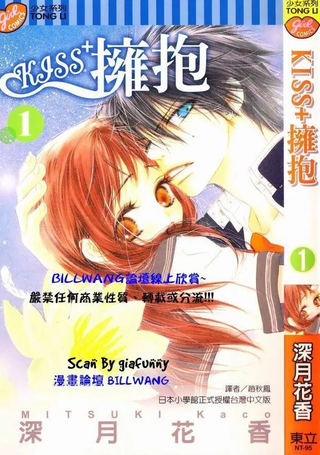 KISS+拥抱