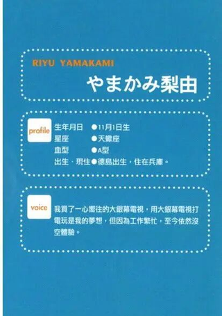 品尝你的温柔宠爱