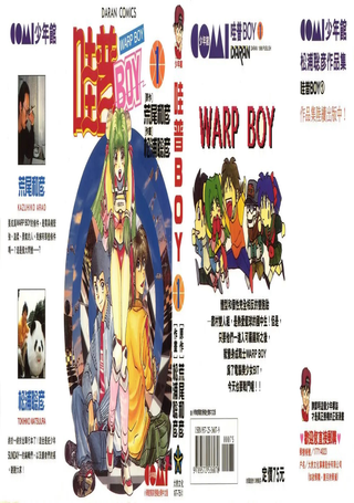 哇普BOY