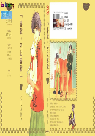 喜欢。所以喜欢