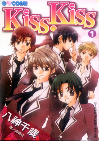 Kiss·Kiss