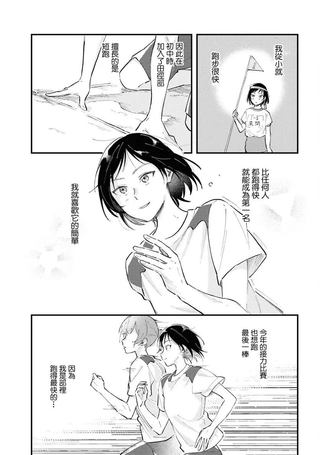 因为你给我看了你的背影