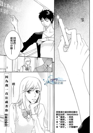 因为我一直注视着你