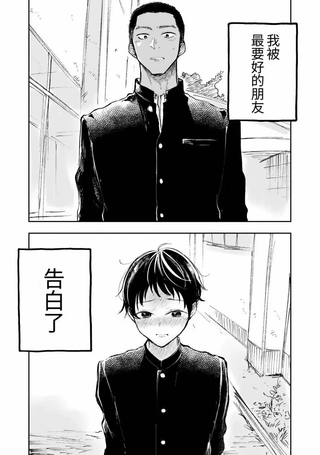 因为没有来世
