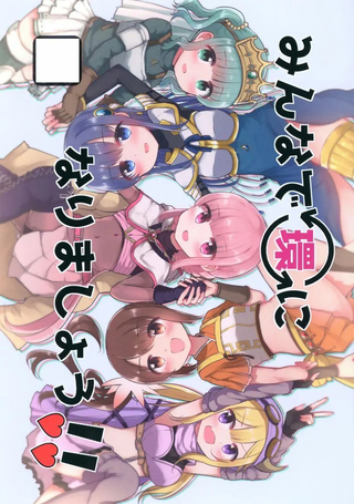 圆环之理
