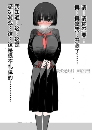 土妹纸