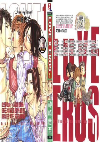 LOVE×EROS爱欲交错