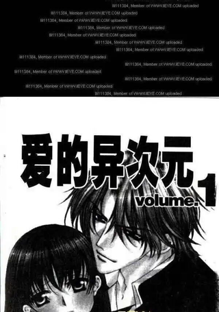LOVE的2次方