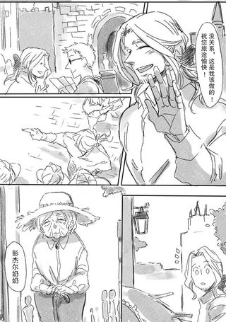在几十年后的世界