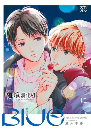 在紫月闪耀的夜里