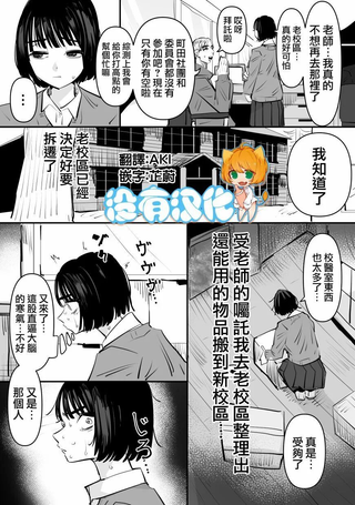 在老校区和平成的辣妹贴贴之后大事不好的故事