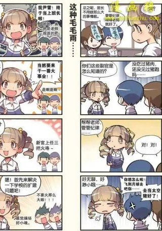 半夏同盟