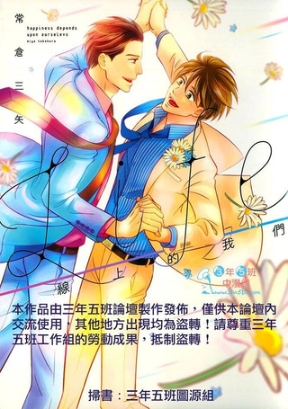 Life线上的我们