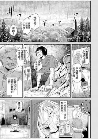 地底的穹顶