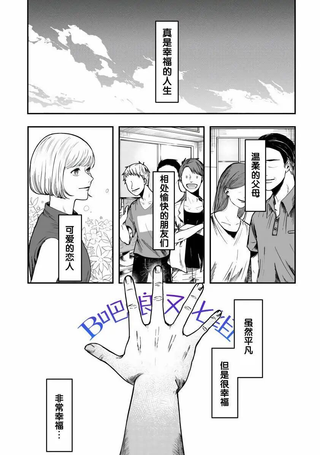 地球体验计划