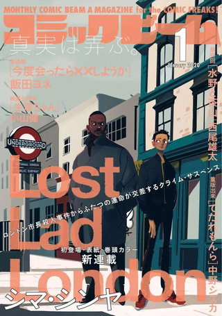 Lost Lad London