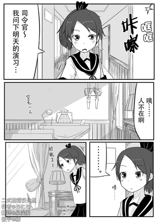 坏孩子