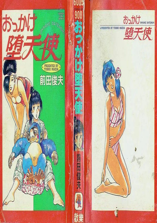 堕天使