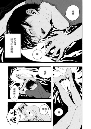 声欲交错