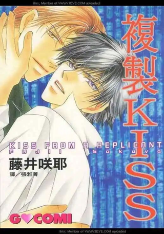 复制KISS