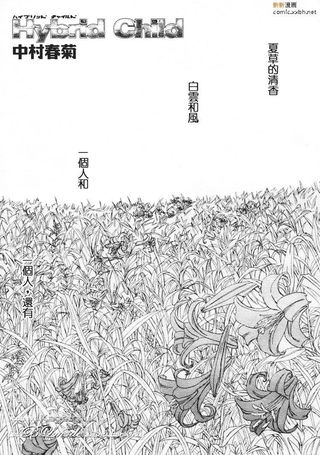 复活人形