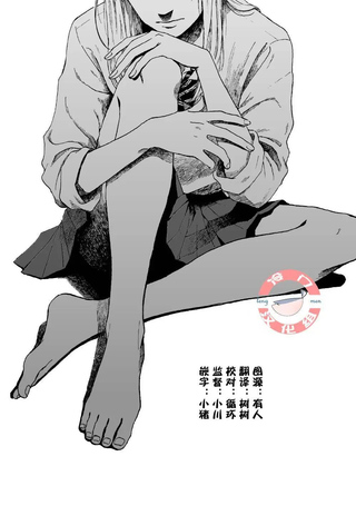 夏天、高跟鞋