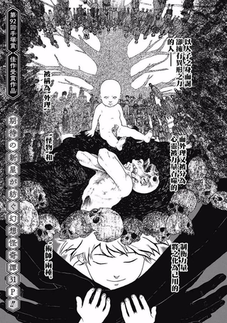 外理