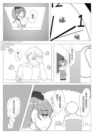 夜与亚特兰大