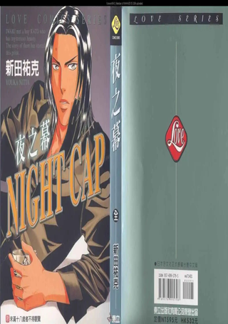 夜之幕