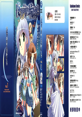 夜明前的琉璃色
