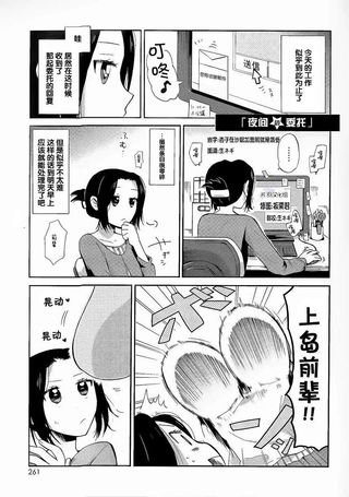 夜间★委托