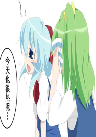 大琪露四格