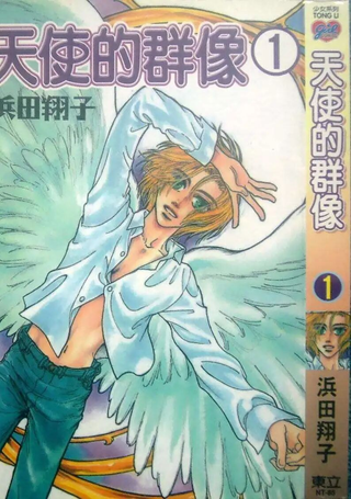 天使的群像