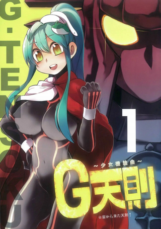 天则G