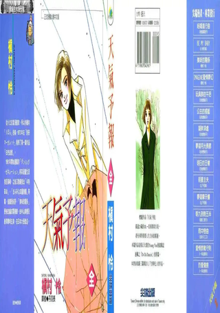 天气予报