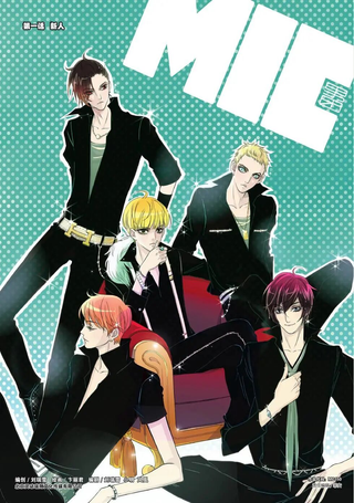 MIC男团