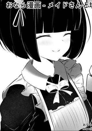 女仆和少爷