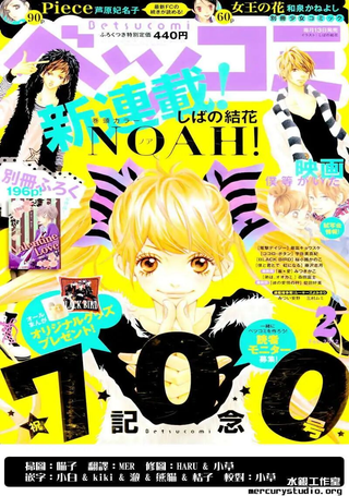 NOAH