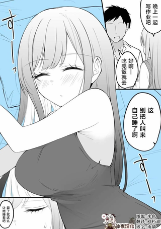 她总是在房间里睡觉