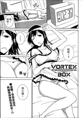 如厕大冒险