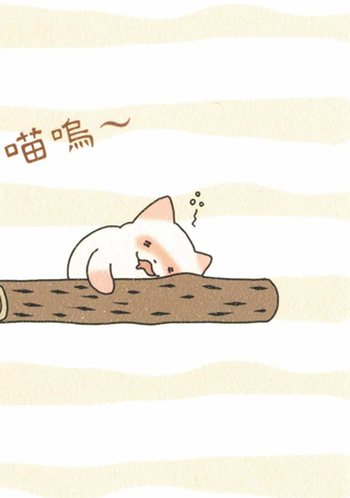 如果能召唤出咪尼猫
