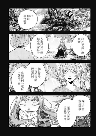 如此美好的努秘